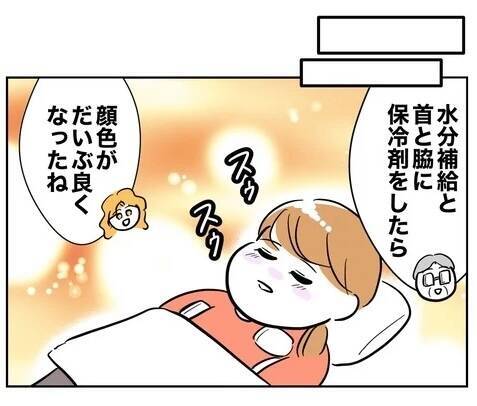 「娘が車に酔った!?」夫は嘘をついている！ 異変に気付いた妻は…？