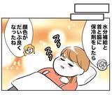 「「娘が車に酔った!?」夫は嘘をついている！ 異変に気付いた妻は…？」の画像3