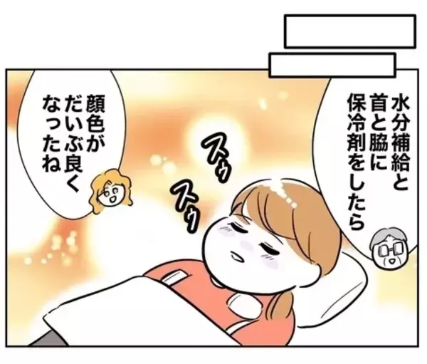 「「娘が車に酔った!?」夫は嘘をついている！ 異変に気付いた妻は…？」の画像