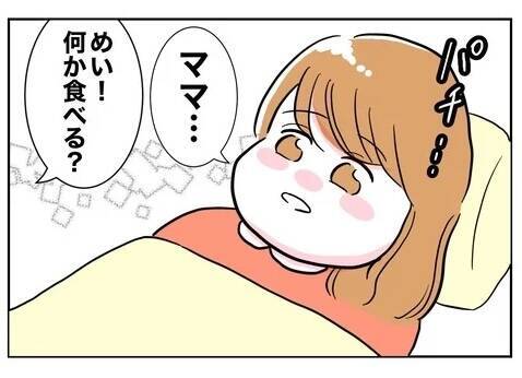 「娘が車に酔った!?」夫は嘘をついている！ 異変に気付いた妻は…？