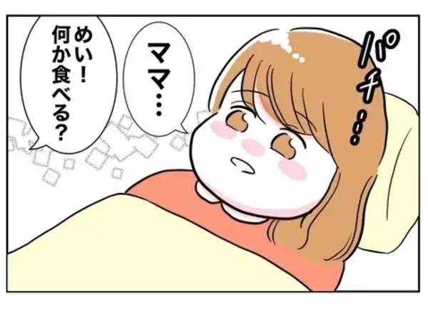 「「娘が車に酔った!?」夫は嘘をついている！ 異変に気付いた妻は…？」の画像