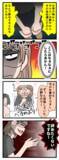 「「仕事は辞めたくない」と伝えるも、K男母から驚きの言葉が！」の画像1