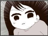 「【漫画】怒り心頭！実の息子にこんな仕打ちを受けるとは！【マジメだと思ってた義父は… Vol.169】」の画像8