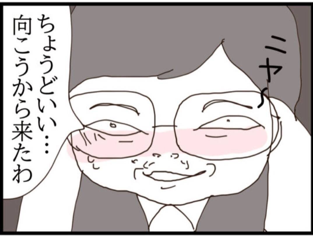 【漫画】怒り心頭！実の息子にこんな仕打ちを受けるとは！【マジメだと思ってた義父は… Vol.169】