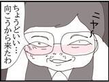「【漫画】怒り心頭！実の息子にこんな仕打ちを受けるとは！【マジメだと思ってた義父は… Vol.169】」の画像7