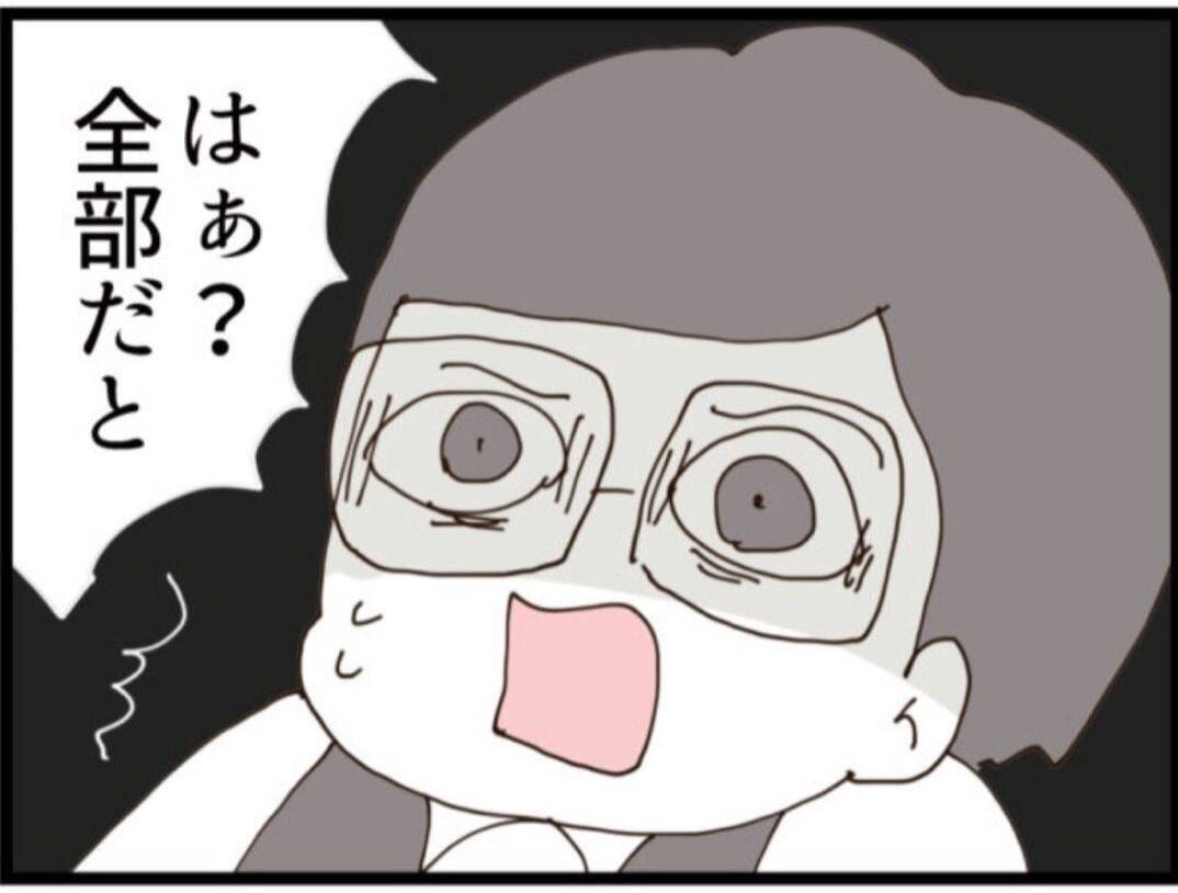 【漫画】怒り心頭！実の息子にこんな仕打ちを受けるとは！【マジメだと思ってた義父は… Vol.169】