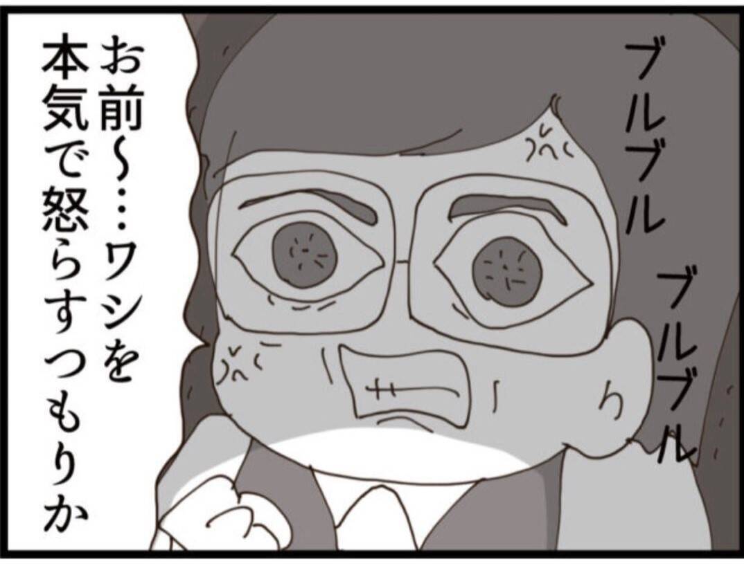 【漫画】怒り心頭！実の息子にこんな仕打ちを受けるとは！【マジメだと思ってた義父は… Vol.169】