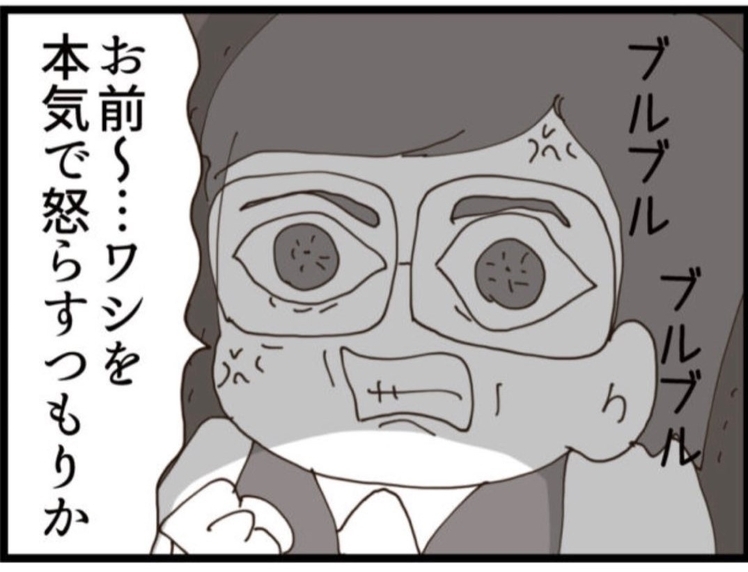 【漫画】怒り心頭！実の息子にこんな仕打ちを受けるとは！【マジメだと思ってた義父は… Vol.169】