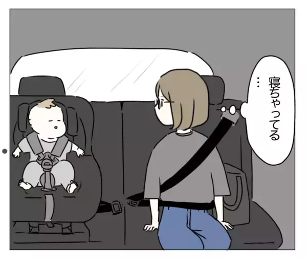 「「よかった、バレなくて」ほっとしたのもつかの間、夫に見つかるまであと数時間!?」の画像