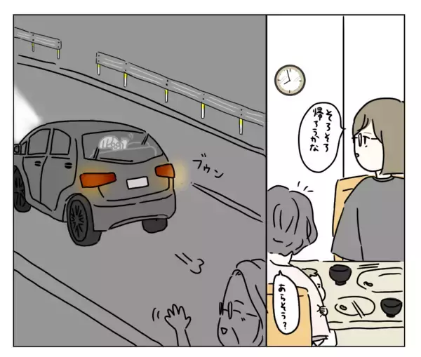 「「よかった、バレなくて」ほっとしたのもつかの間、夫に見つかるまであと数時間!?」の画像