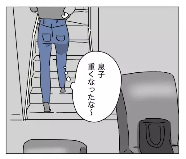 「「よかった、バレなくて」ほっとしたのもつかの間、夫に見つかるまであと数時間!?」の画像