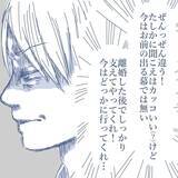 「【漫画】妻が「子どもは引き取って」と言わなかったことに安堵【見えない地獄 Vol.52】」の画像2