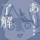 「【漫画】妻が「子どもは引き取って」と言わなかったことに安堵【見えない地獄 Vol.52】」の画像5