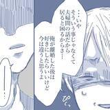 「【漫画】妻が「子どもは引き取って」と言わなかったことに安堵【見えない地獄 Vol.52】」の画像3