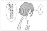 「「痩せれば母に愛される」歪んだ価値観が過激ダイエットへと駆り立てていく」の画像8