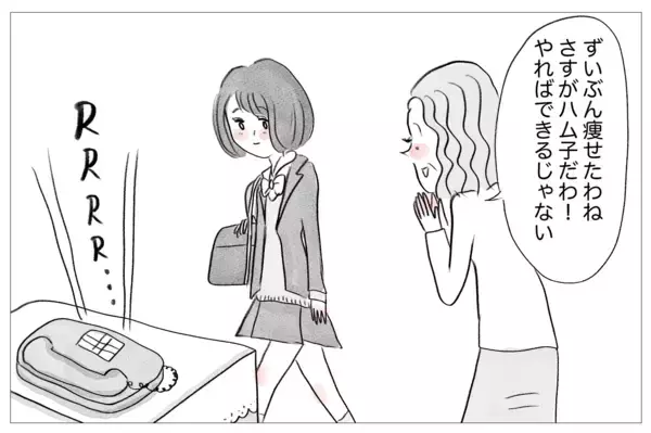 「「痩せれば母に愛される」歪んだ価値観が過激ダイエットへと駆り立てていく」の画像