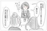 「「痩せれば母に愛される」歪んだ価値観が過激ダイエットへと駆り立てていく」の画像11