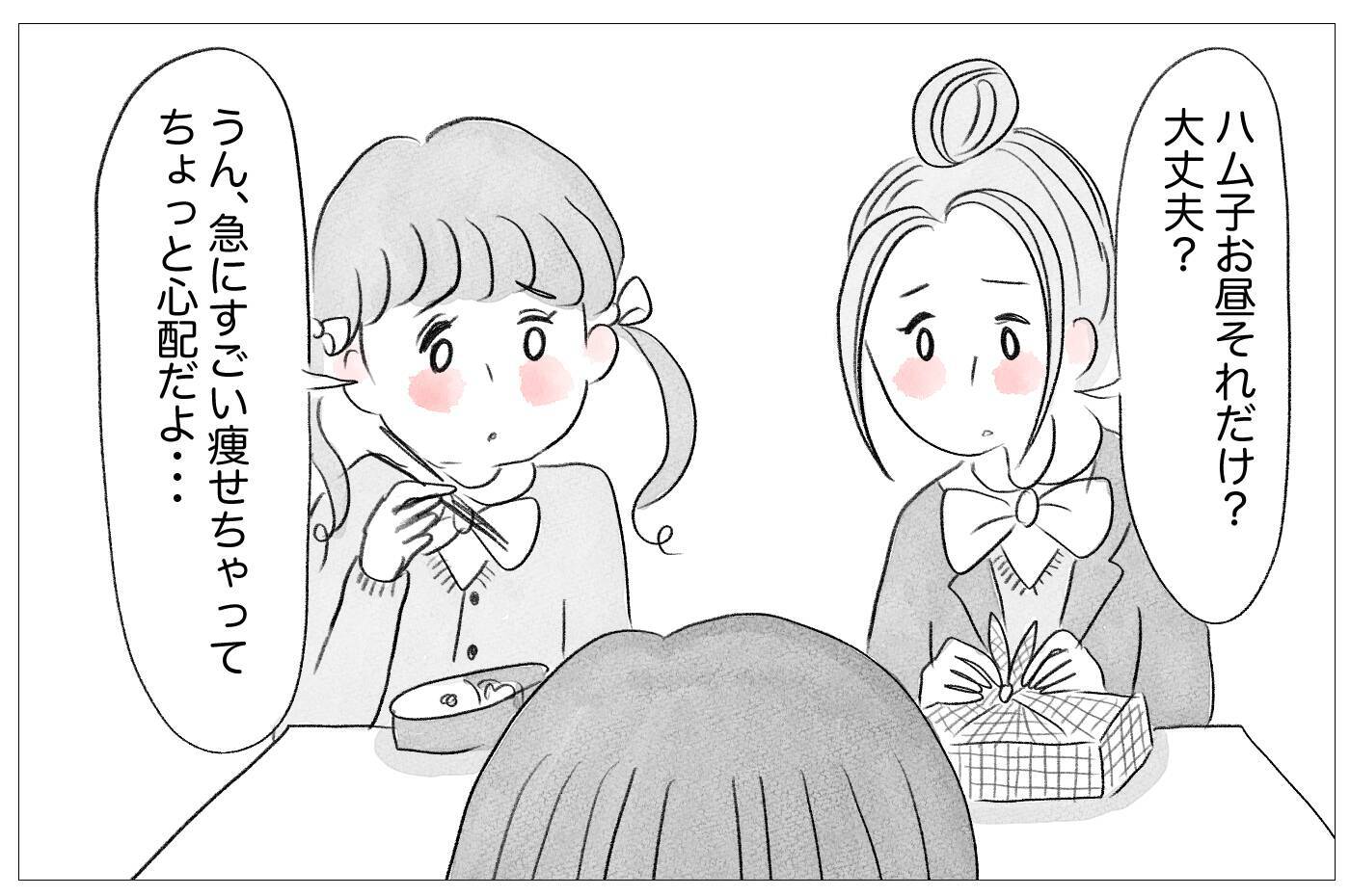 「痩せれば母に愛される」歪んだ価値観が過激ダイエットへと駆り立てていく