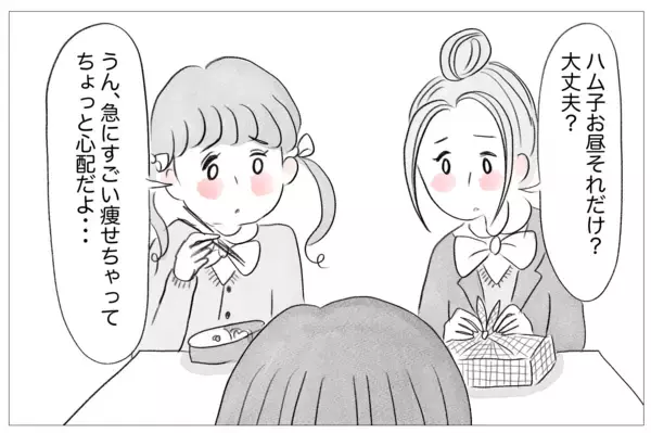 「「痩せれば母に愛される」歪んだ価値観が過激ダイエットへと駆り立てていく」の画像
