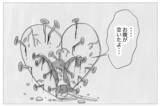 「「痩せれば母に愛される」歪んだ価値観が過激ダイエットへと駆り立てていく」の画像16