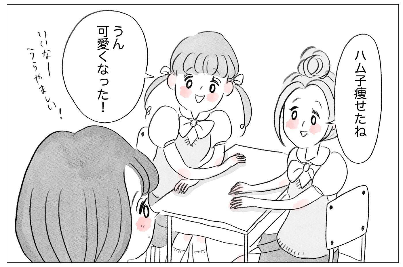 「痩せれば母に愛される」歪んだ価値観が過激ダイエットへと駆り立てていく