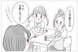 「「痩せれば母に愛される」歪んだ価値観が過激ダイエットへと駆り立てていく」の画像4