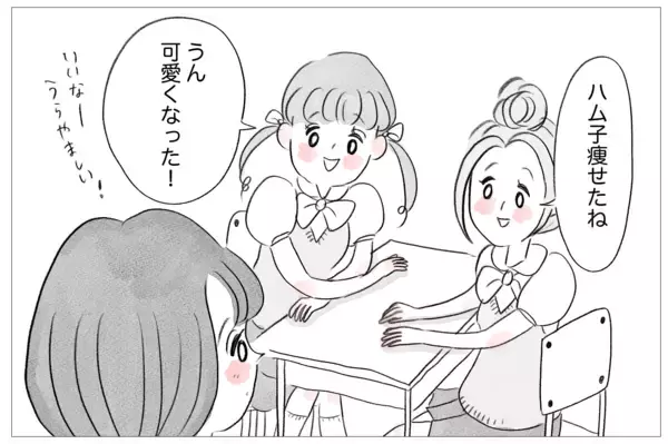 「「痩せれば母に愛される」歪んだ価値観が過激ダイエットへと駆り立てていく」の画像