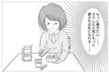 「「痩せれば母に愛される」歪んだ価値観が過激ダイエットへと駆り立てていく」の画像9