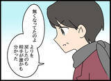 「長年隠されていたネックレスの真実…父の裏切りが明らかになった瞬間」の画像4