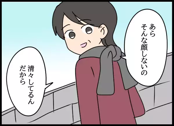 「長年隠されていたネックレスの真実…父の裏切りが明らかになった瞬間」の画像