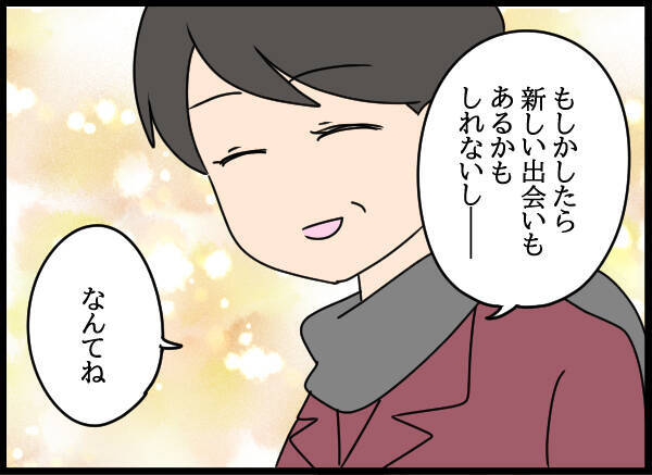 長年隠されていたネックレスの真実…父の裏切りが明らかになった瞬間