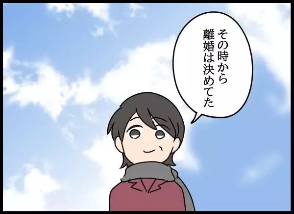 「長年隠されていたネックレスの真実…父の裏切りが明らかになった瞬間」の画像