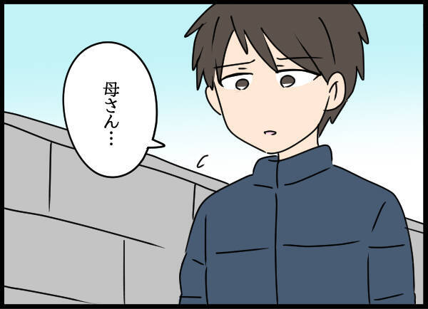 長年隠されていたネックレスの真実…父の裏切りが明らかになった瞬間