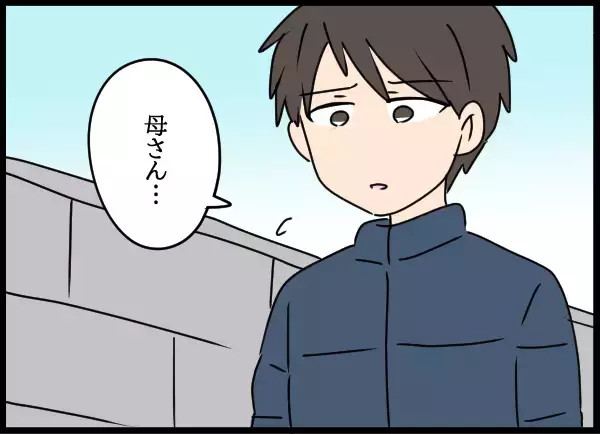 「長年隠されていたネックレスの真実…父の裏切りが明らかになった瞬間」の画像