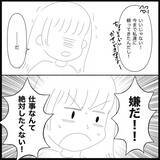 「【漫画】実の親も就業を勧めるも「絶対にしたくない」って!?【義父母と義妹親子が嫌だ Vol.24】」の画像8