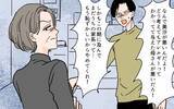 「「二度と義実家には来ません！」反省しない義母に決別宣言　嫁の態度に義母は…？」の画像1