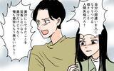 「「二度と義実家には来ません！」反省しない義母に決別宣言　嫁の態度に義母は…？」の画像6