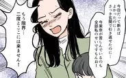 【漫画】「二度と義実家には来ません！」反省しない義母に決別宣言　嫁の態度に義母は…？【何でも嫁のせいですか？ Vol.9】