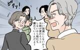 「「二度と義実家には来ません！」反省しない義母に決別宣言　嫁の態度に義母は…？」の画像8