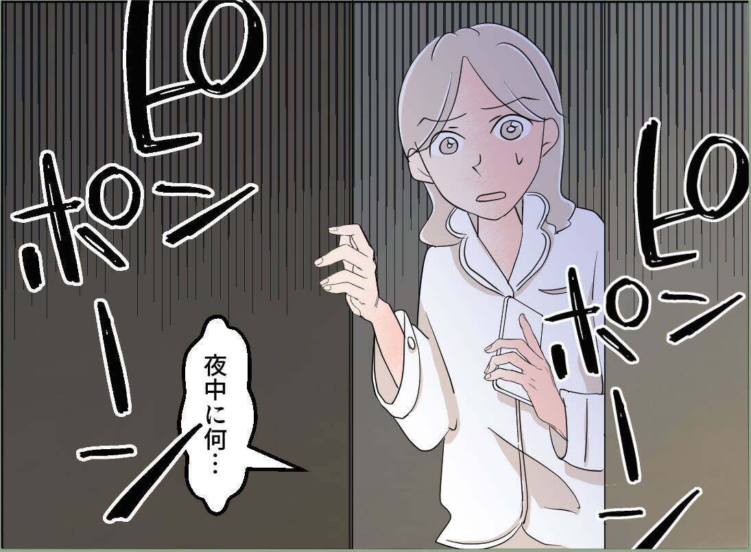 【漫画】こんな夜中に夫が真っ赤な顔で帰ってきた　土下座で謝罪!?【夫の二重生活 Vol.105】