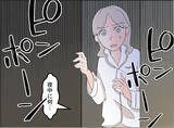 「【漫画】こんな夜中に夫が真っ赤な顔で帰ってきた　土下座で謝罪!?【夫の二重生活 Vol.105】」の画像1