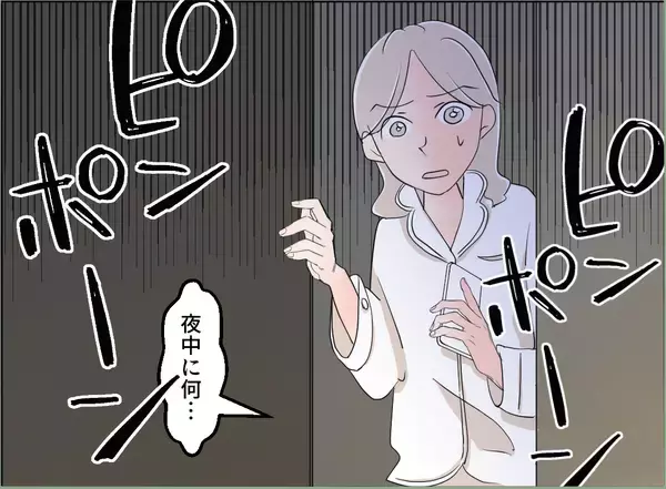 「【漫画】こんな夜中に夫が真っ赤な顔で帰ってきた　土下座で謝罪!?【夫の二重生活 Vol.105】」の画像