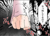 「【漫画】こんな夜中に夫が真っ赤な顔で帰ってきた　土下座で謝罪!?【夫の二重生活 Vol.105】」の画像8