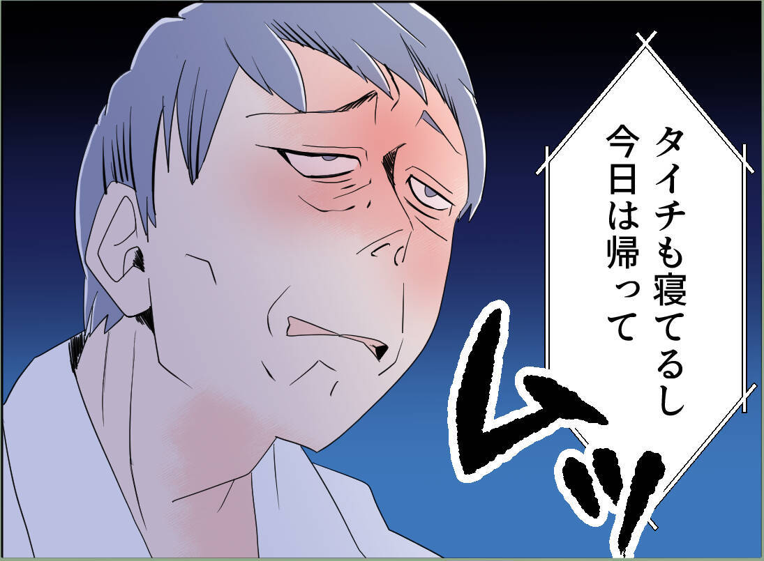 【漫画】こんな夜中に夫が真っ赤な顔で帰ってきた　土下座で謝罪!?【夫の二重生活 Vol.105】