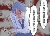 「【漫画】こんな夜中に夫が真っ赤な顔で帰ってきた　土下座で謝罪!?【夫の二重生活 Vol.105】」の画像7