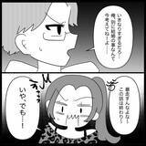 「【漫画】別れようと思っていた彼氏にウソをつき逆プロポーズ【妊娠した友達と縁を切った話 Vol.18】」の画像6