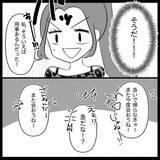 「【漫画】別れようと思っていた彼氏にウソをつき逆プロポーズ【妊娠した友達と縁を切った話 Vol.18】」の画像3