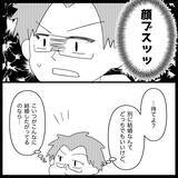「【漫画】別れようと思っていた彼氏にウソをつき逆プロポーズ【妊娠した友達と縁を切った話 Vol.18】」の画像11