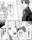 「「田舎に帰ってこい」離婚後の生活は順調なのに…実母がそう言う理由とは？」の画像8