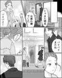 「「田舎に帰ってこい」離婚後の生活は順調なのに…実母がそう言う理由とは？」の画像7
